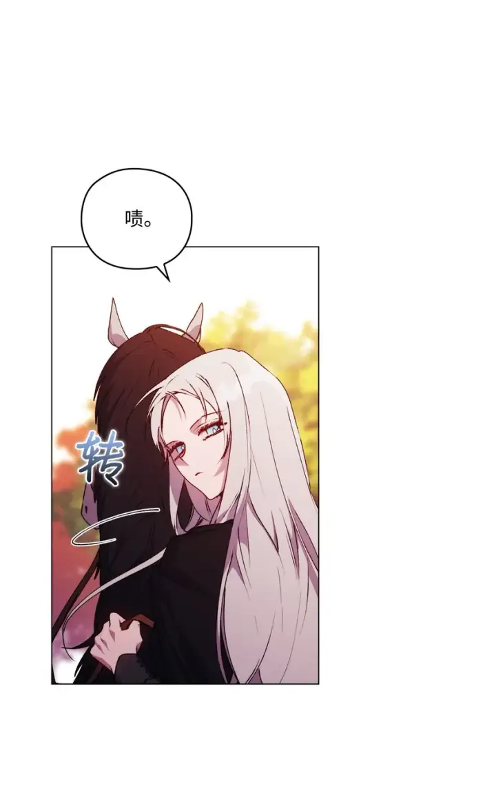 漫画《陛下，这一生我会好好培养你！》37 魔物突袭第43张图