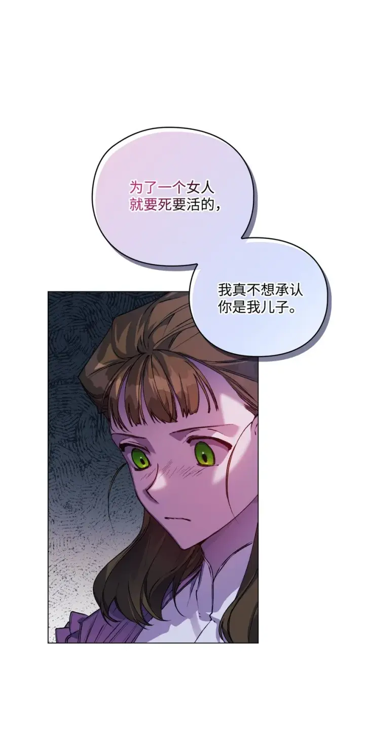 《陛下，这一生我会好好培养你！》38 小小的温暖图16