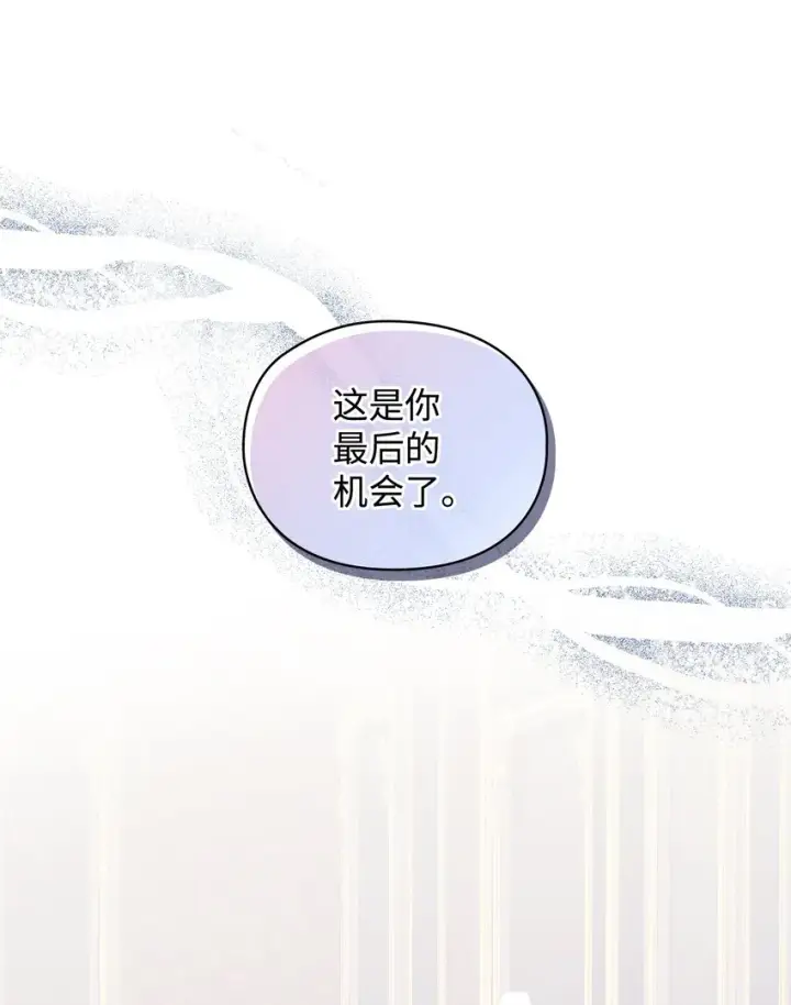 《陛下，这一生我会好好培养你！》38 小小的温暖图17