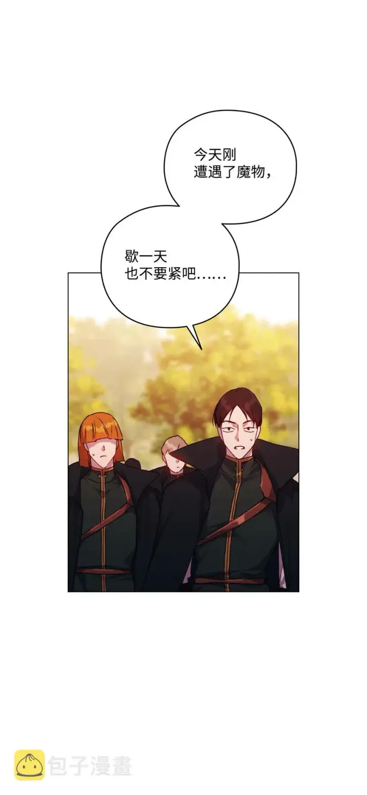 《陛下，这一生我会好好培养你！》38 小小的温暖图31