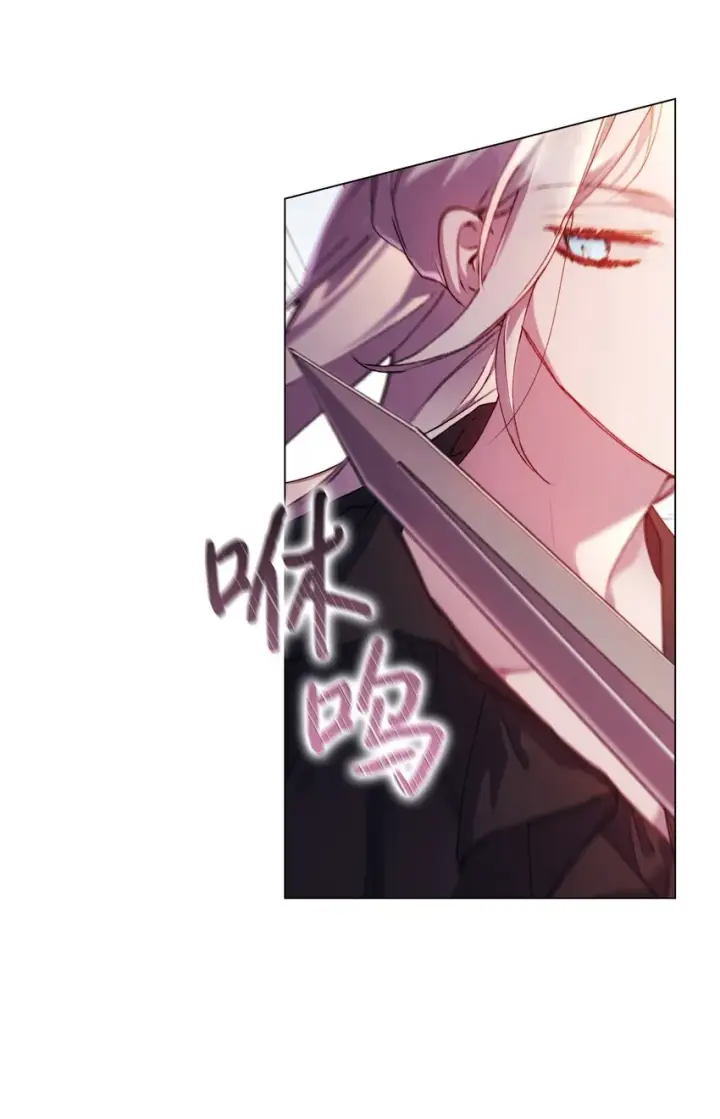 《陛下，这一生我会好好培养你！》38 小小的温暖图33