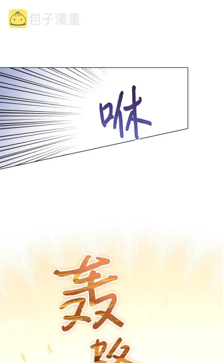 《陛下，这一生我会好好培养你！》38 小小的温暖图40