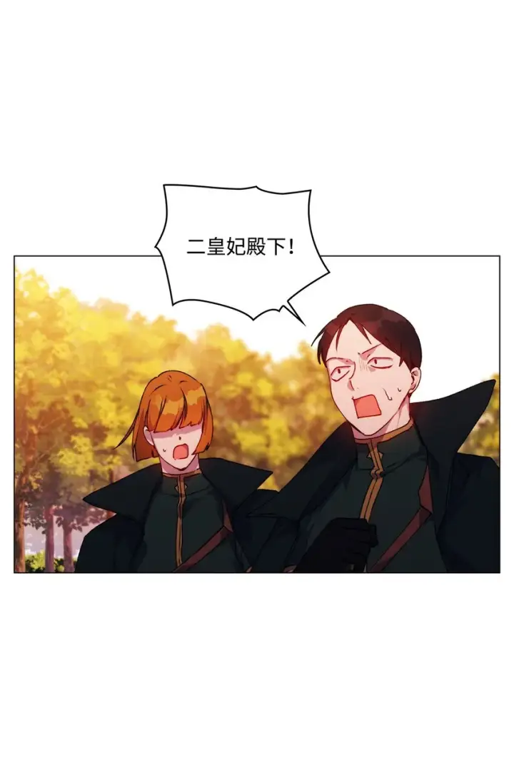《陛下，这一生我会好好培养你！》38 小小的温暖图42