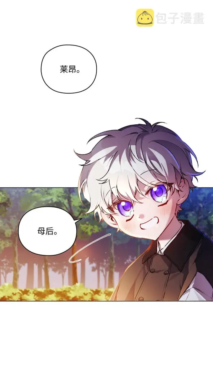 《陛下，这一生我会好好培养你！》38 小小的温暖图50