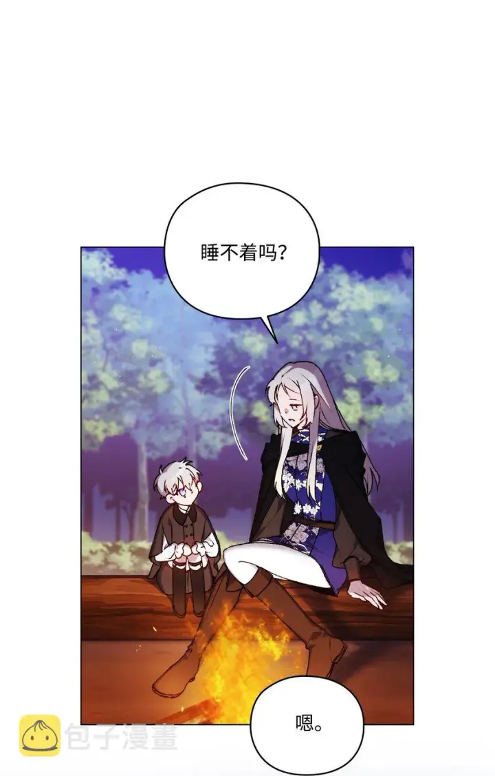 《陛下，这一生我会好好培养你！》38 小小的温暖图51