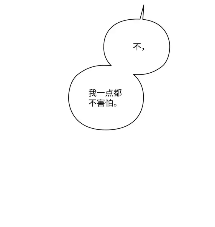 《陛下，这一生我会好好培养你！》38 小小的温暖图58