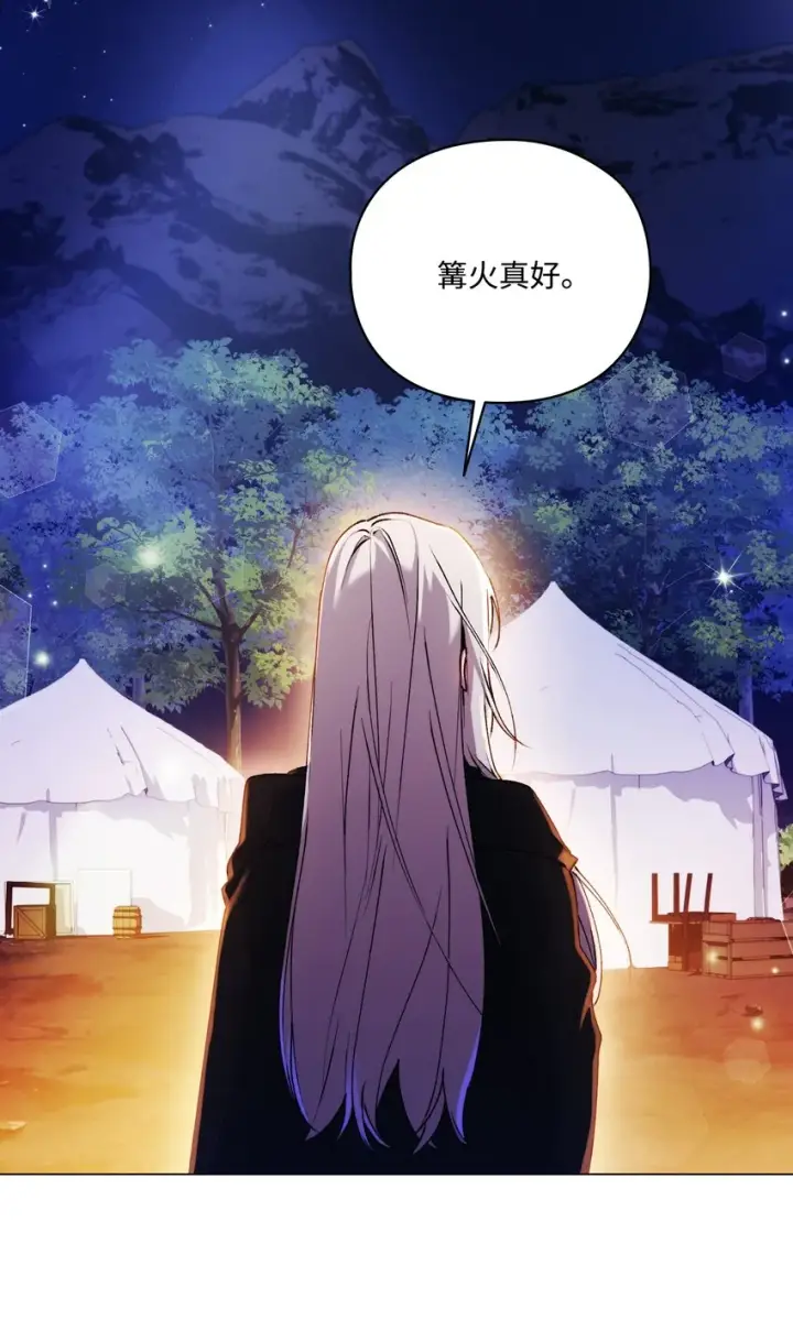 《陛下，这一生我会好好培养你！》38 小小的温暖图66