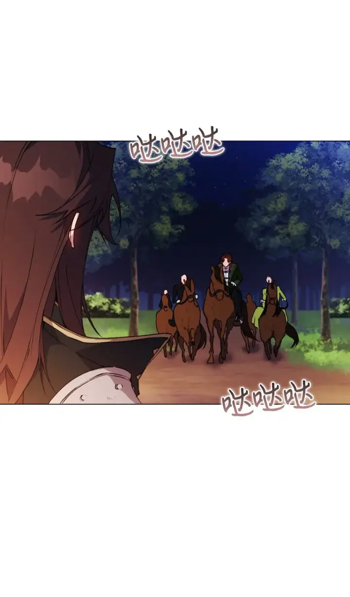 《陛下，这一生我会好好培养你！》38 小小的温暖图71