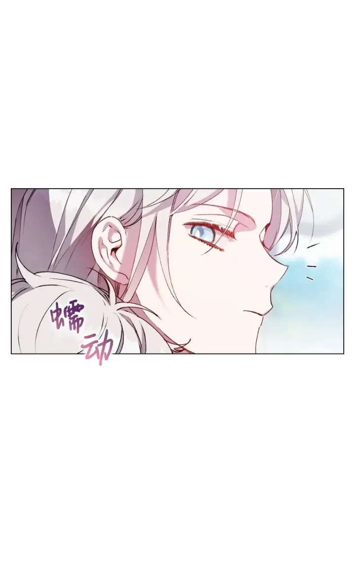 漫画《陛下，这一生我会好好培养你！》39 西部恶魔第16张图