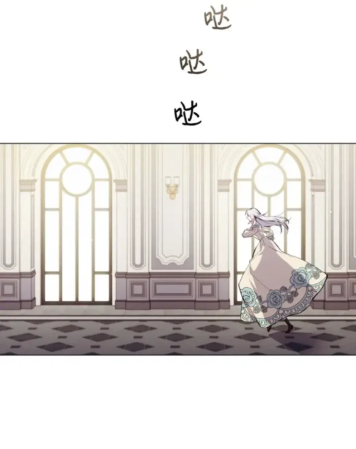 《陛下，这一生我会好好培养你！》04 师父图2