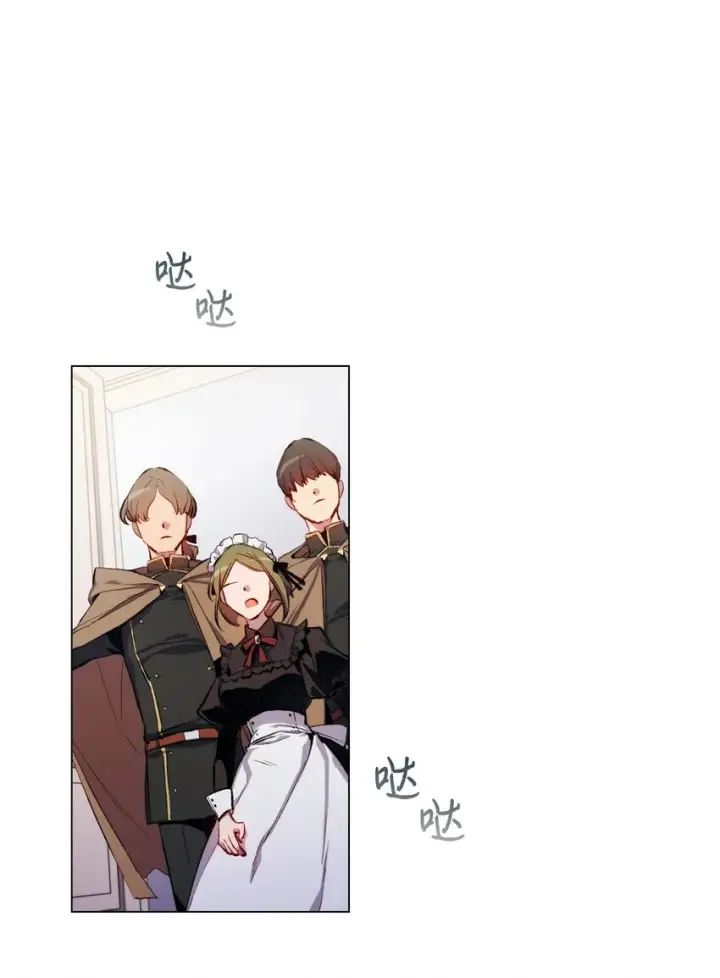 《陛下，这一生我会好好培养你！》04 师父图23