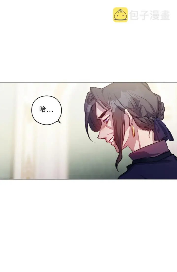 《陛下，这一生我会好好培养你！》04 师父图25