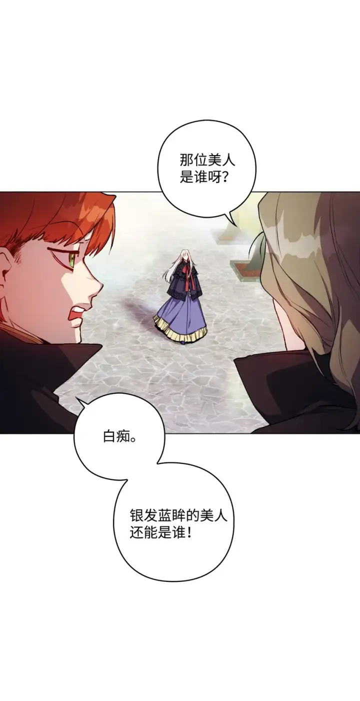 《陛下，这一生我会好好培养你！》04 师父图49