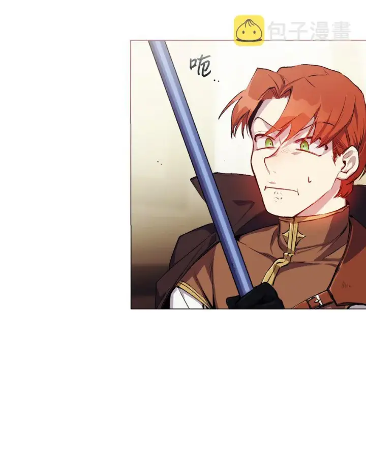 《陛下，这一生我会好好培养你！》04 师父图57
