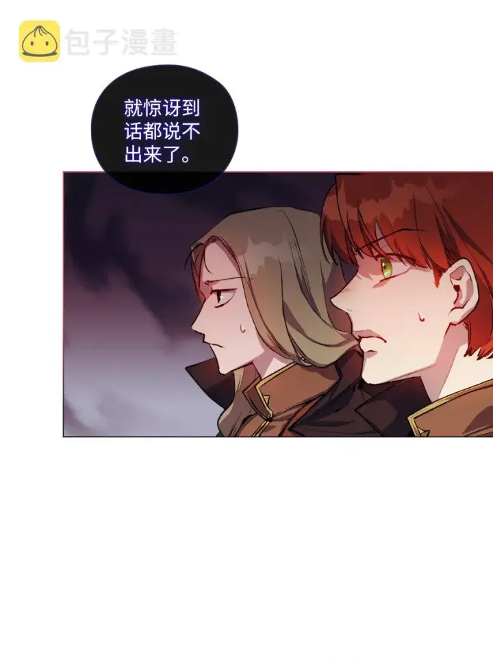 《陛下，这一生我会好好培养你！》04 师父图60