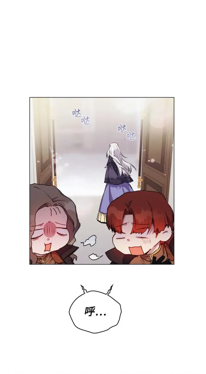《陛下，这一生我会好好培养你！》04 师父图67