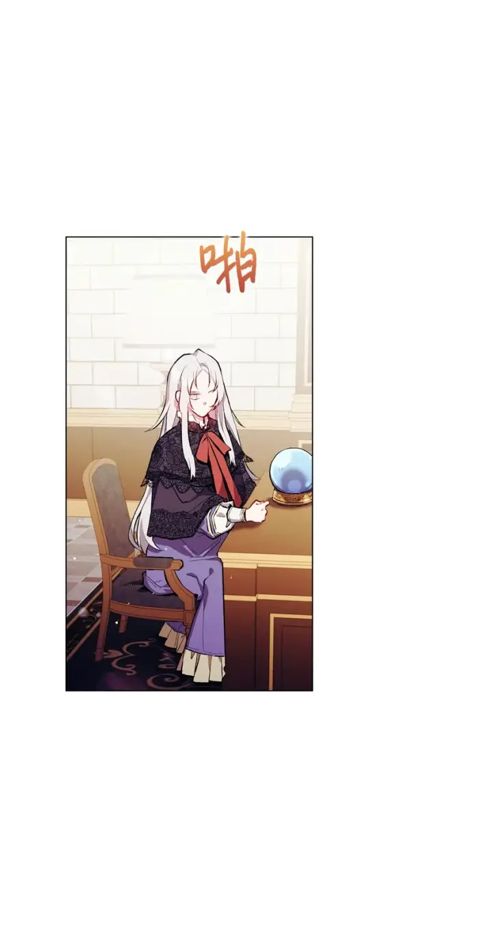 《陛下，这一生我会好好培养你！》04 师父图73
