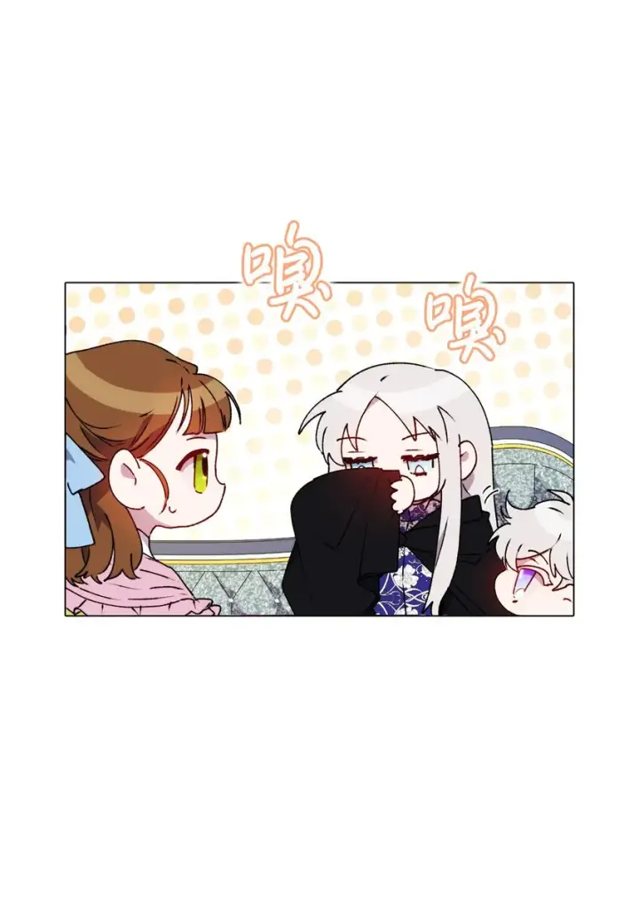 《陛下，这一生我会好好培养你！》40 哥哥不讨厌你图23