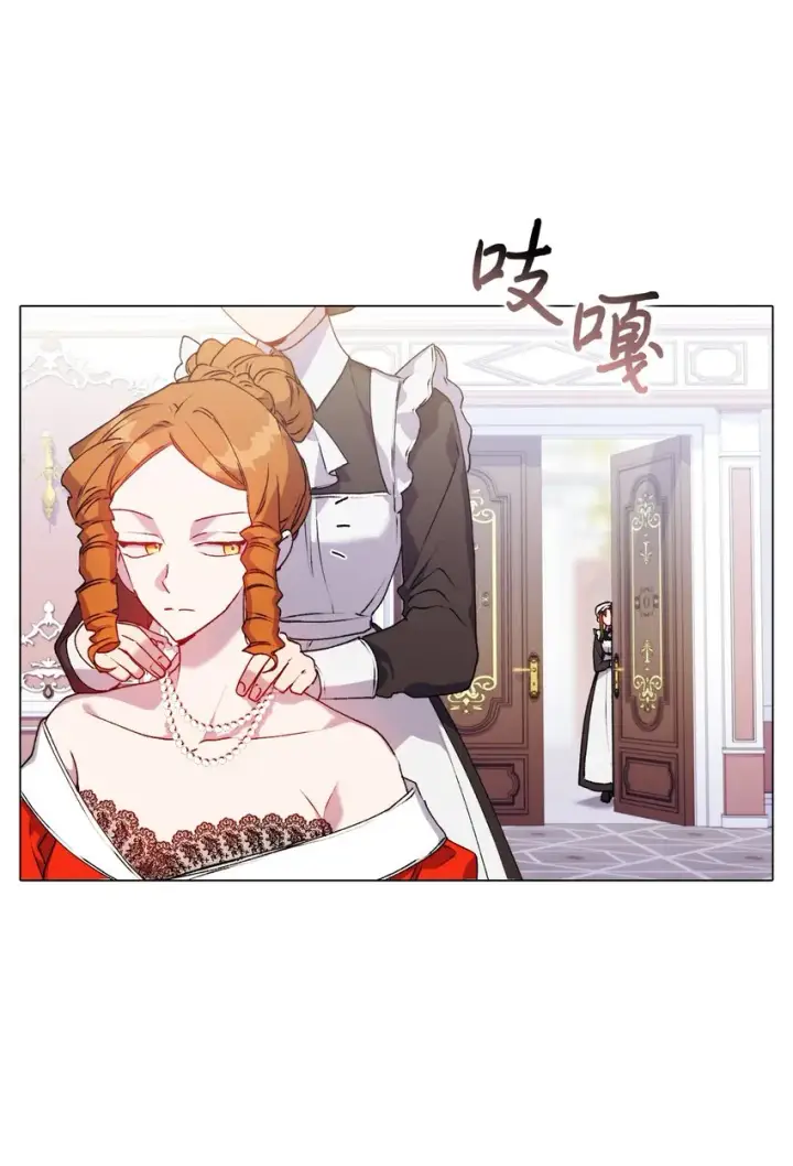 《陛下，这一生我会好好培养你！》40 哥哥不讨厌你图60