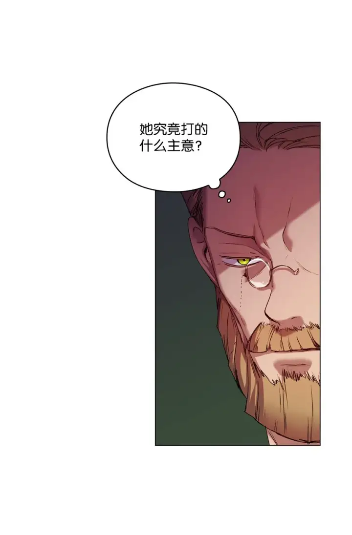 《陛下，这一生我会好好培养你！》41 睚眦必报图59