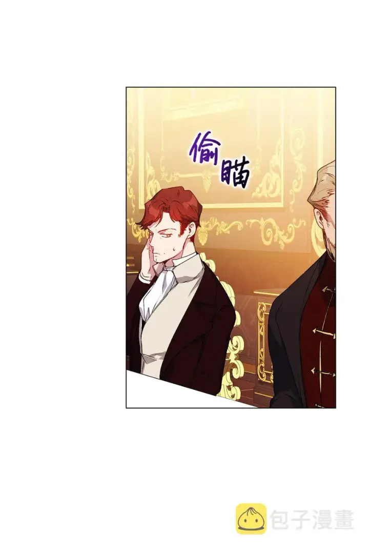 《陛下，这一生我会好好培养你！》41 睚眦必报图67