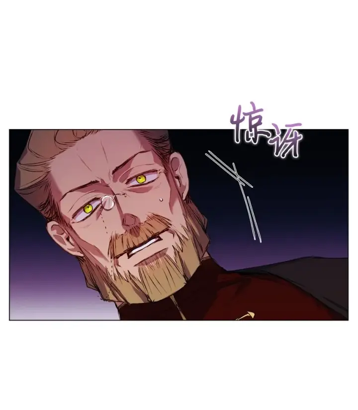 漫画《陛下，这一生我会好好培养你！》42 恶毒的伎俩第27张图