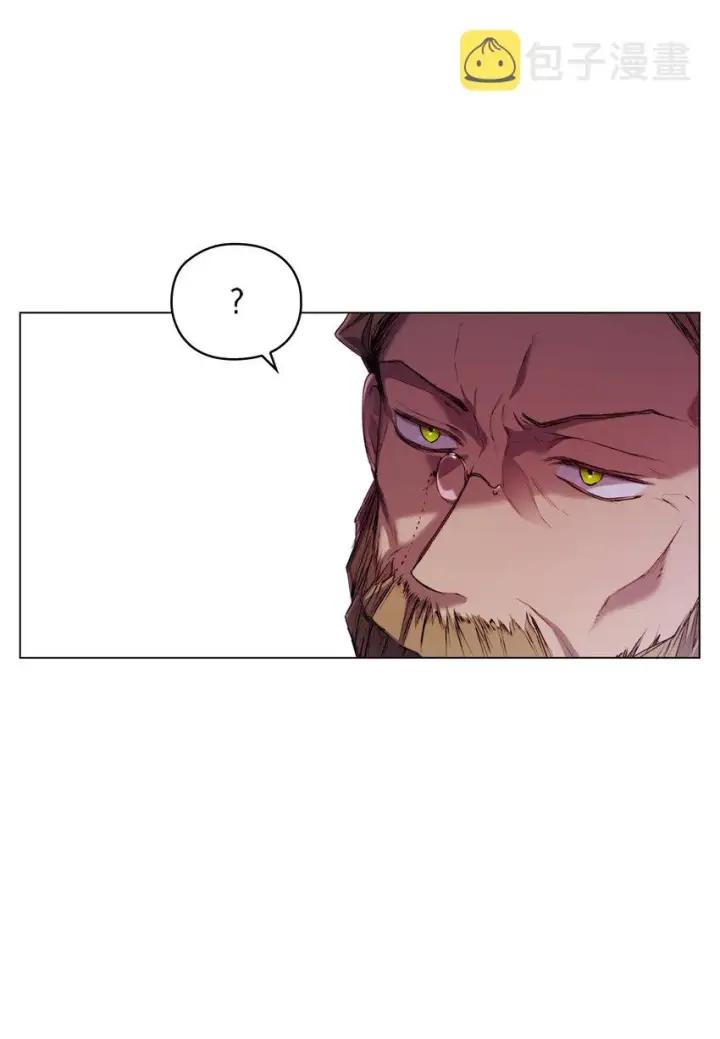 漫画《陛下，这一生我会好好培养你！》42 恶毒的伎俩第38张图