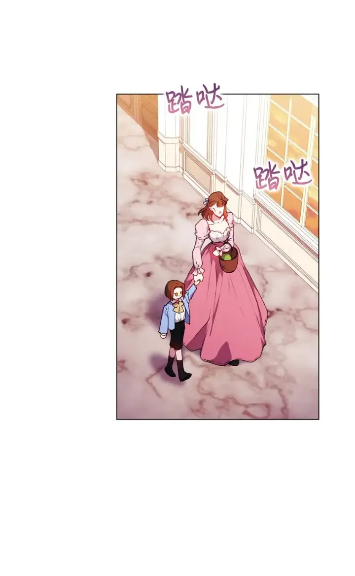 漫画《陛下，这一生我会好好培养你！》42 恶毒的伎俩第55张图