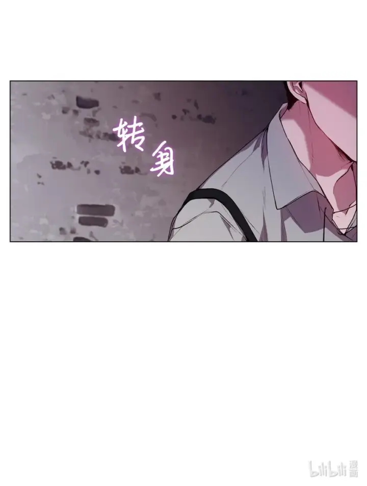漫画《陛下，这一生我会好好培养你！》42 恶毒的伎俩第72张图