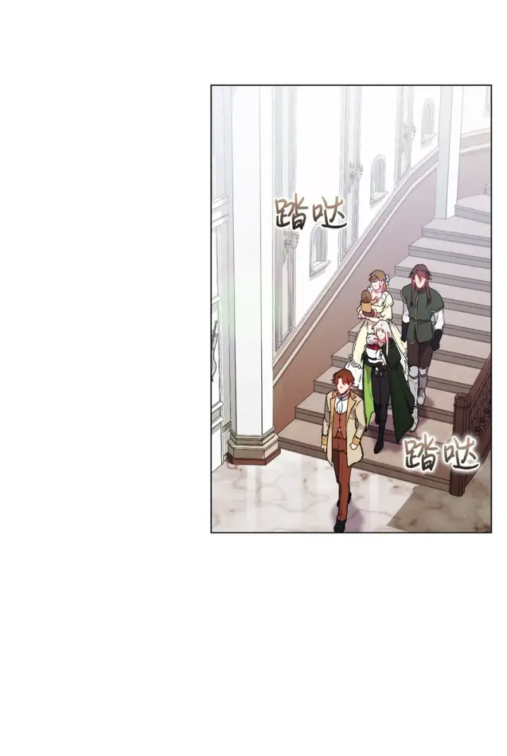漫画《陛下，这一生我会好好培养你！》43 我很记仇第17张图