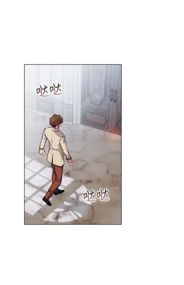 漫画《陛下，这一生我会好好培养你！》43 我很记仇第3张图