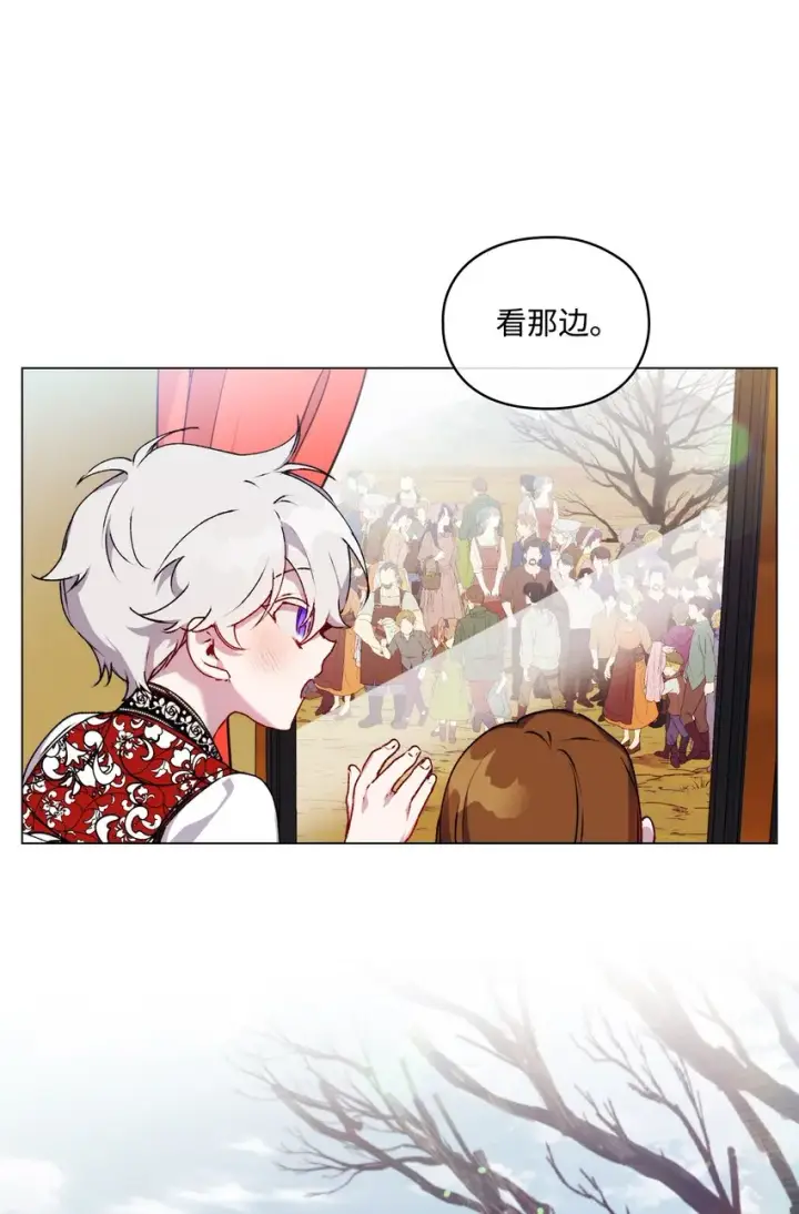 漫画《陛下，这一生我会好好培养你！》43 我很记仇第31张图
