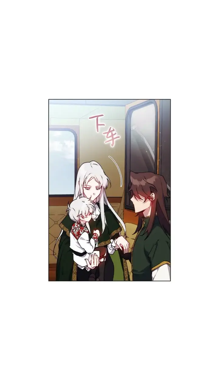 漫画《陛下，这一生我会好好培养你！》43 我很记仇第38张图