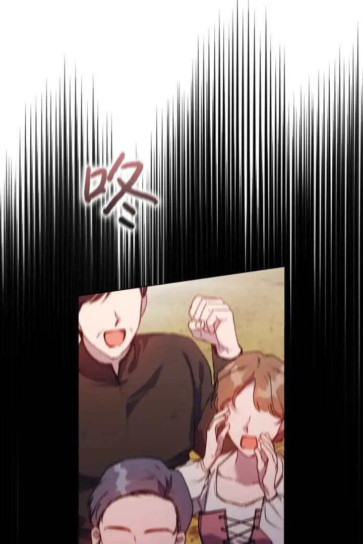 漫画《陛下，这一生我会好好培养你！》43 我很记仇第44张图