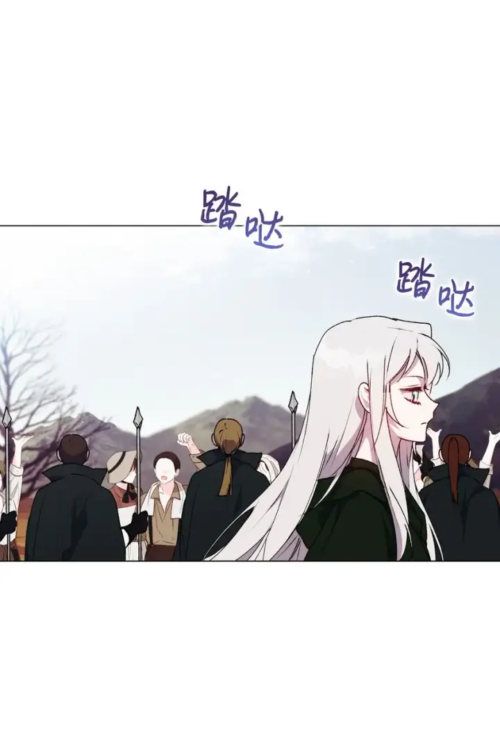 漫画《陛下，这一生我会好好培养你！》43 我很记仇第48张图