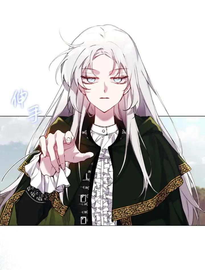 漫画《陛下，这一生我会好好培养你！》43 我很记仇第49张图