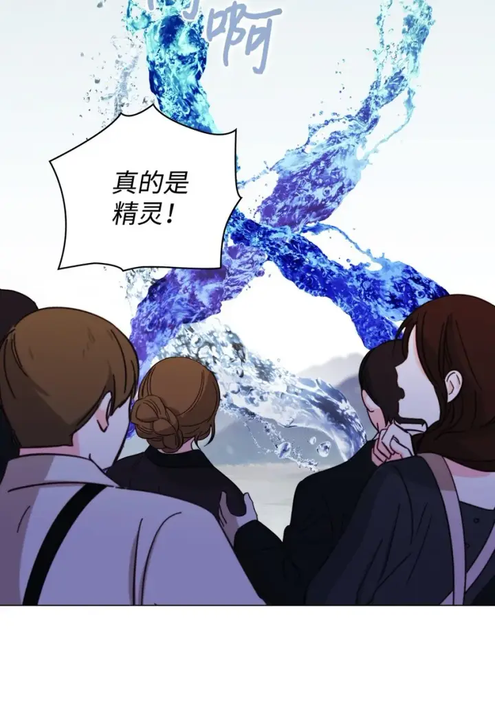 漫画《陛下，这一生我会好好培养你！》43 我很记仇第54张图
