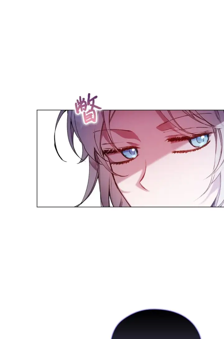 漫画《陛下，这一生我会好好培养你！》43 我很记仇第62张图