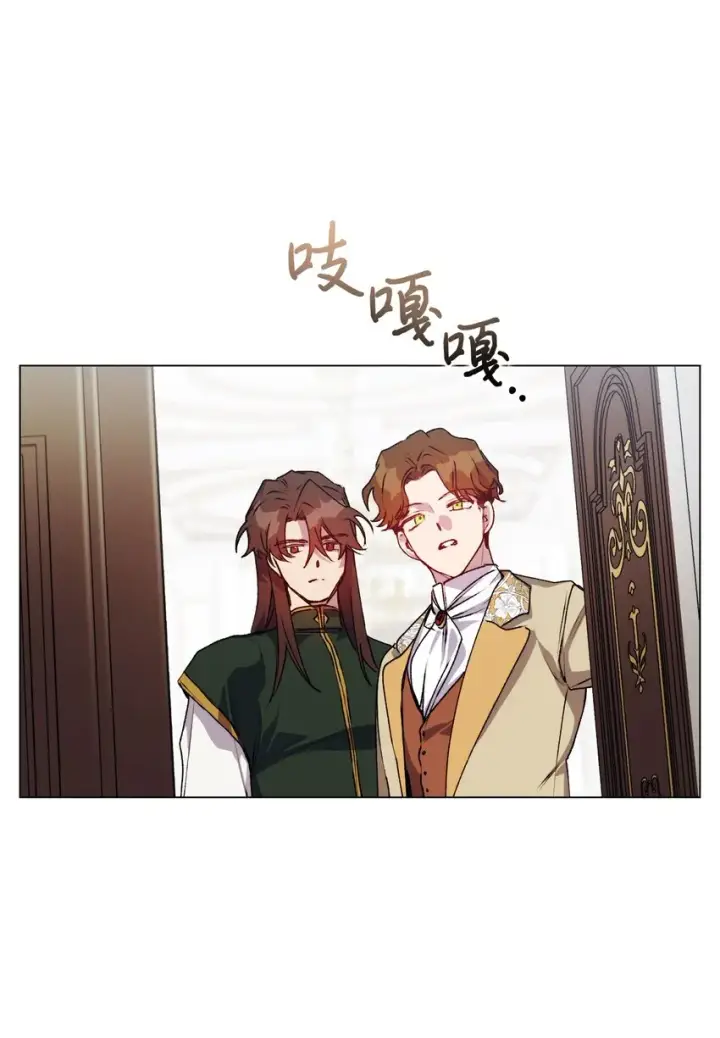 漫画《陛下，这一生我会好好培养你！》43 我很记仇第8张图