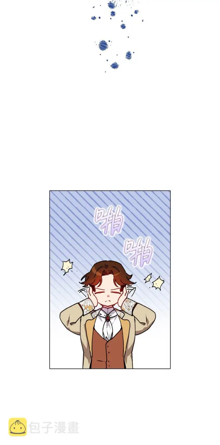 《陛下，这一生我会好好培养你！》44 煽动图13