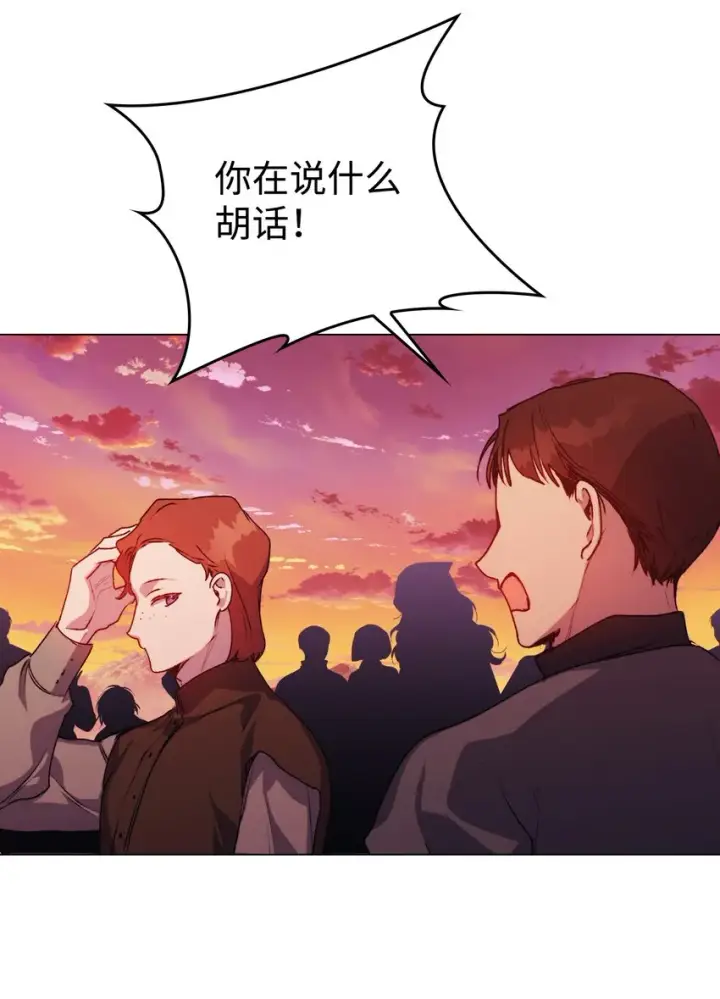 《陛下，这一生我会好好培养你！》44 煽动图50