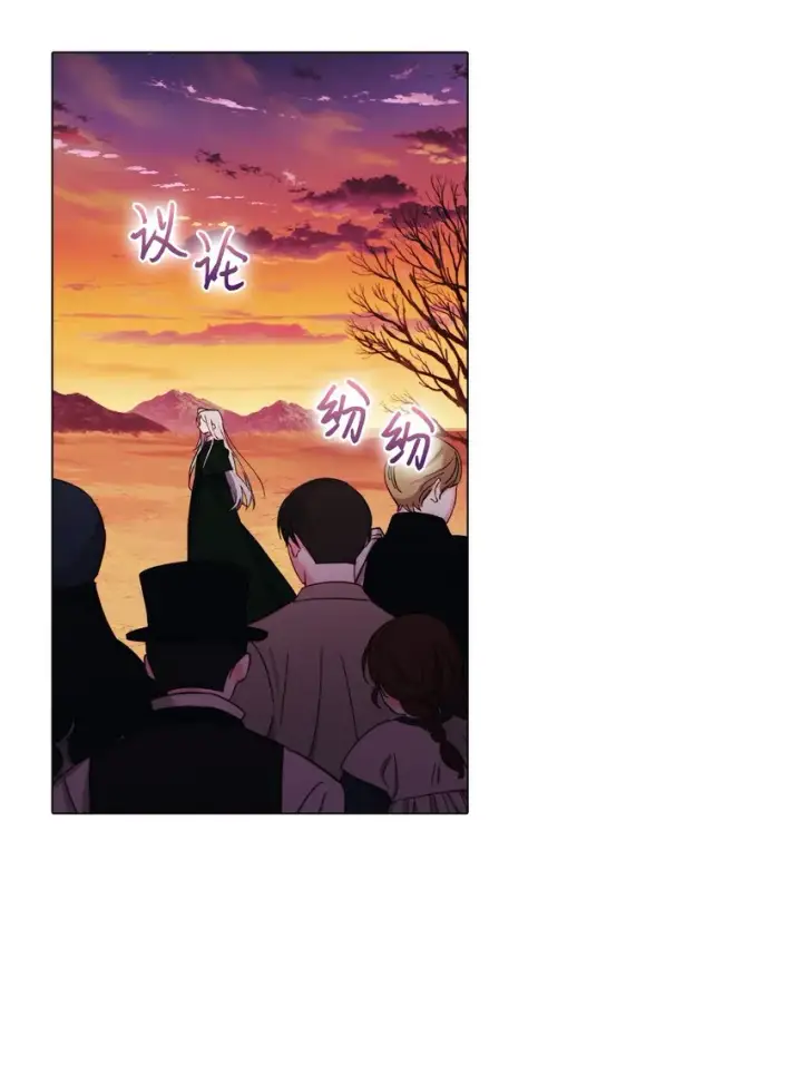 《陛下，这一生我会好好培养你！》44 煽动图58