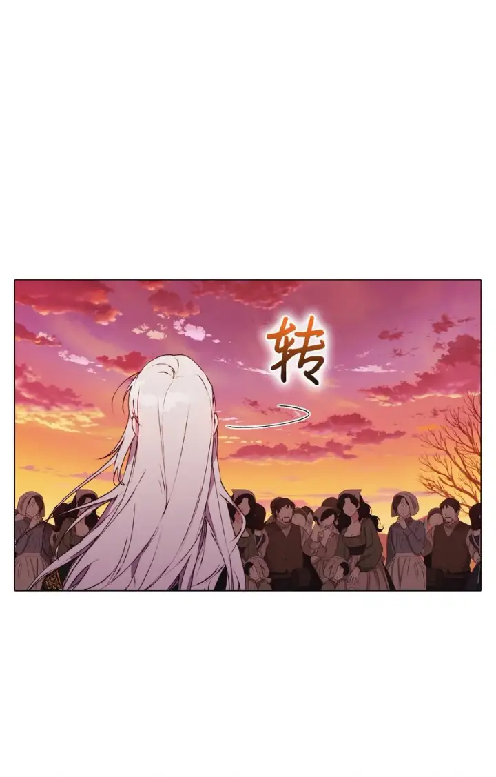 《陛下，这一生我会好好培养你！》44 煽动图60