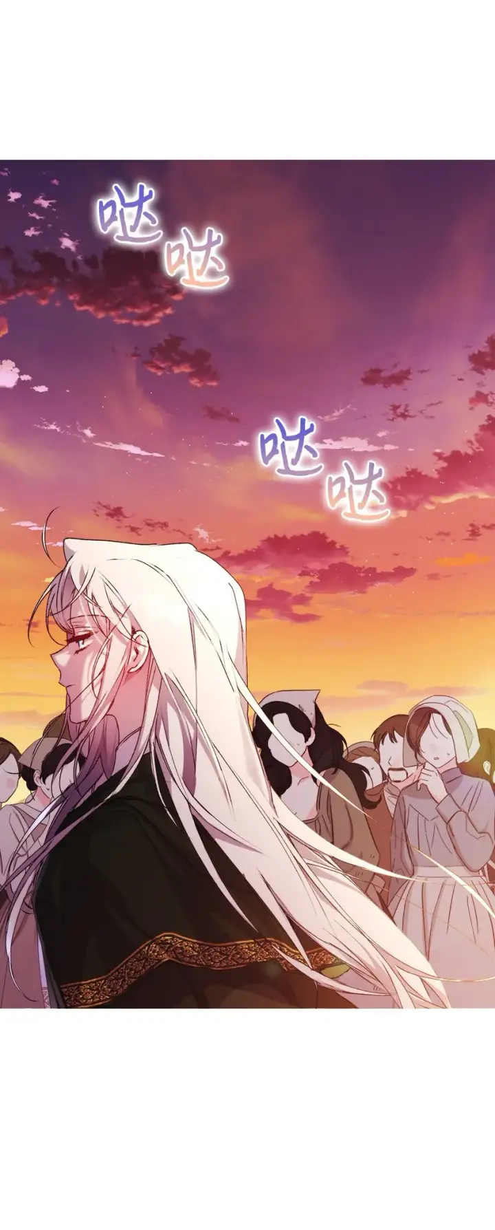 《陛下，这一生我会好好培养你！》44 煽动图62