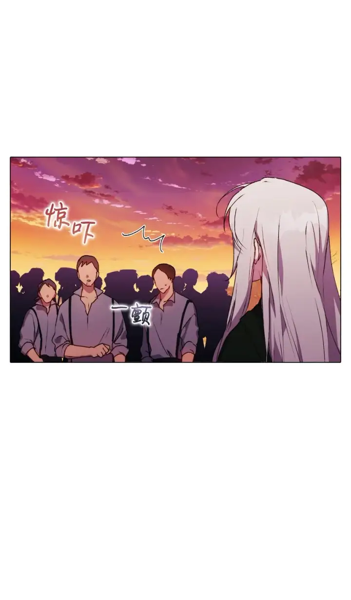《陛下，这一生我会好好培养你！》44 煽动图63