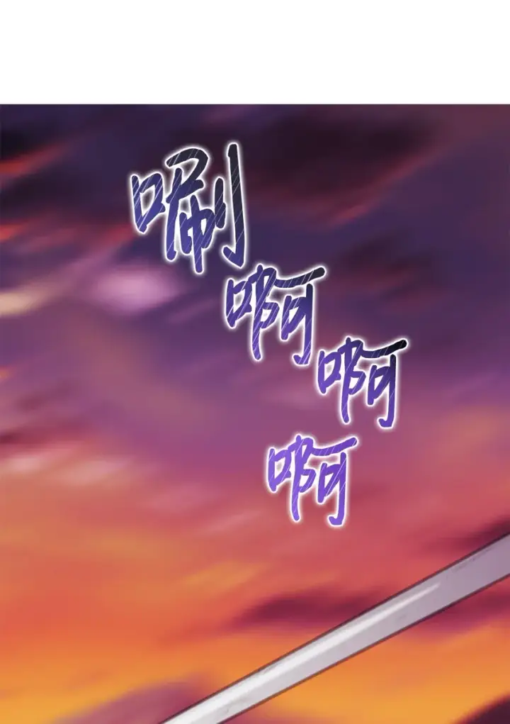 《陛下，这一生我会好好培养你！》44 煽动图69