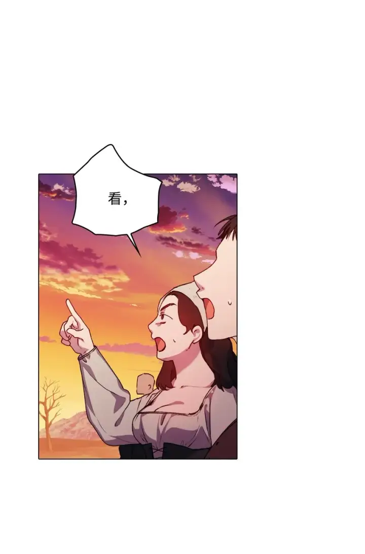 《陛下，这一生我会好好培养你！》44 煽动图73