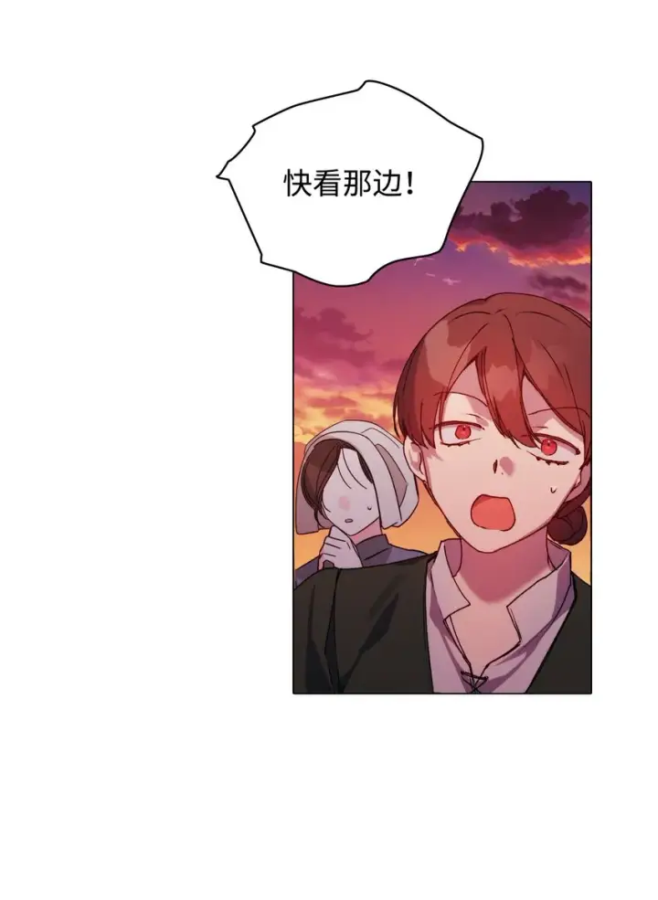 《陛下，这一生我会好好培养你！》44 煽动图74