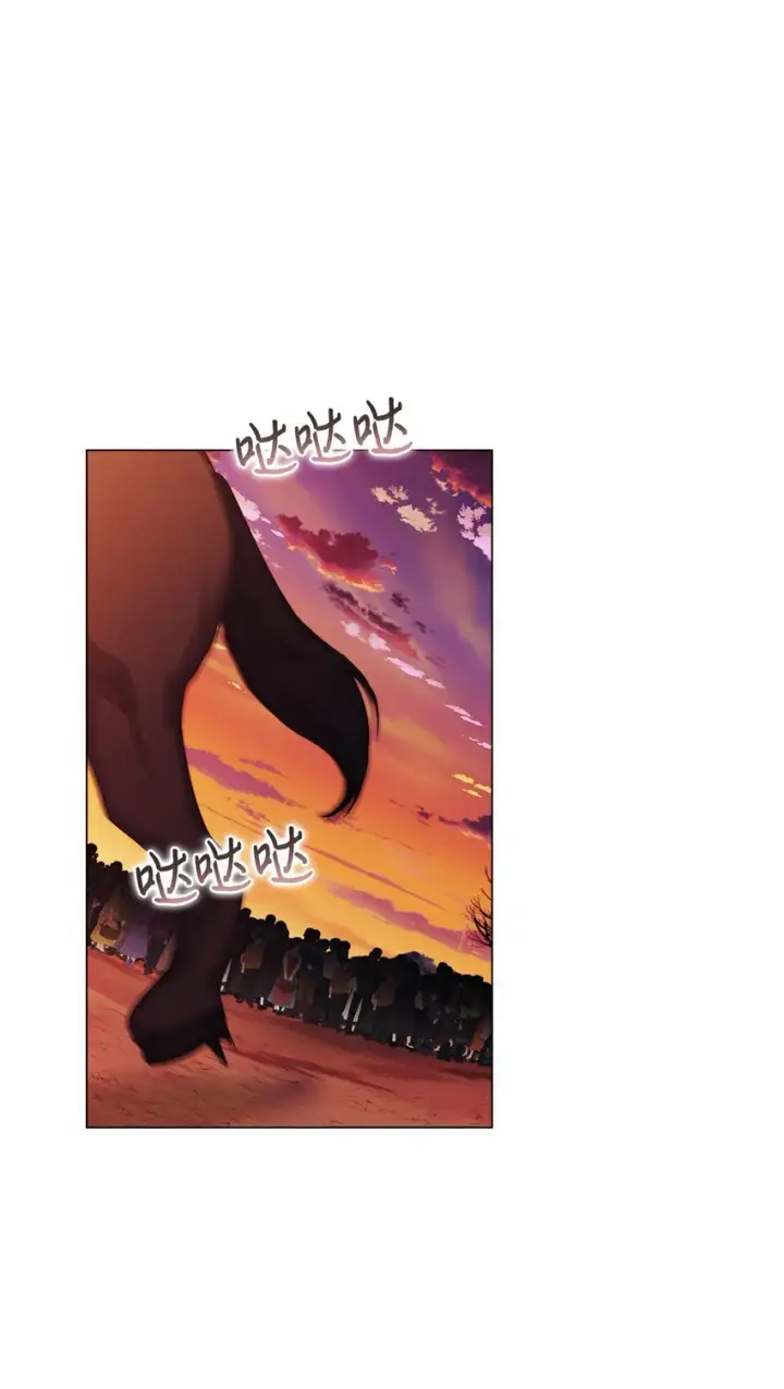 漫画《陛下，这一生我会好好培养你！》45 这是什么感情呢第18张图