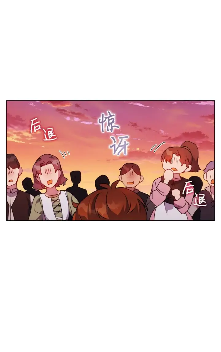 漫画《陛下，这一生我会好好培养你！》45 这是什么感情呢第28张图